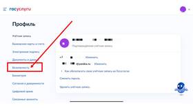 Как мошенники используют Госуслуги для переоформления квартир в 585 Золотой