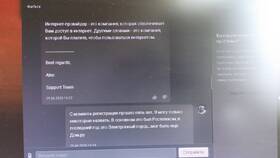 Как написать в поддержку Warface в 585 Золотой