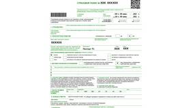 Как найти свой страховой полис на автомобиль в 585 Золотой