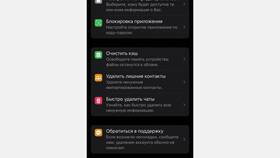 Как обратиться в поддержку Telegram в 585 Золотой