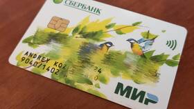 Как оформить социальную карту