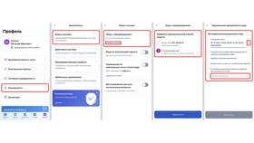 Как оформить телефонный номер через Госуслуги в 585 Золотой