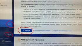 Как оплатить билет на сайте Аэрофлота в 585 Золотой
