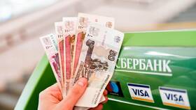 Как оплатить загранпаспорт через Сбербанк в 585 Золотой