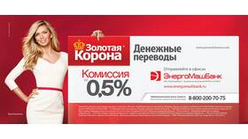 Как оплатить займ