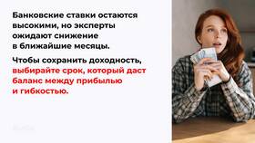 Как определить срок банковского вклада в 585 Золотой
