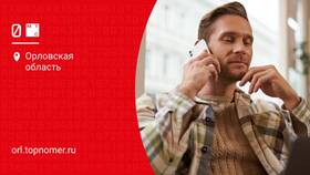 Как отключить автоответчик на телефоне МТС в 585 Золотой