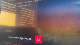 Как отключить подписку IVI на Android в 585 Золотой