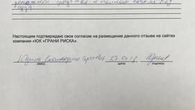 Как отключить страховку в ВТБ в 585 Золотой