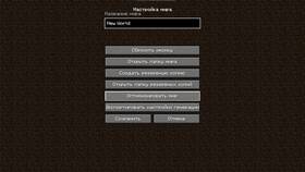 Как открыть карту в Minecraft на телефоне в 585 Золотой