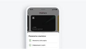 Как открыть приложение Сбербанк для управления картами в 585 Золотой