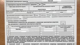 Как отправить документы по каско в Тинькофф Банк в 585 Золотой