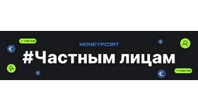 Как отправить письмо в 2025 году в 585 Золотой