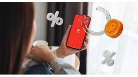 Как отправить реквизиты Альфа-Банка в 585 Золотой