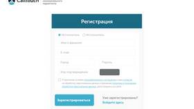 Как отправить согласие на обработку персональных данных в 585 Золотой