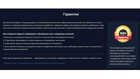 Как отвязать карту Тинькофф от Game Sport в 585 Золотой