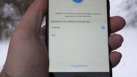 Как перенести фотографии на новый телефон в 585 Золотой