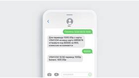 Как перевести пенсию через Сбербанк Онлайн в 585 Золотой