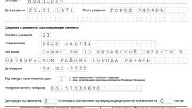 Как подать налоговую декларацию электронно в 585 Золотой