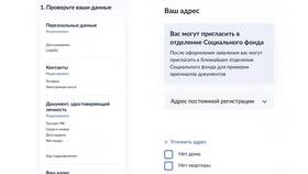Как подать заявление на пенсию через Госуслуги в 585 Золотой