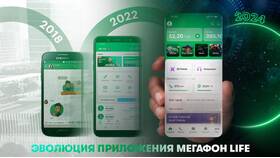Как подключить доверительный платеж в МегаФоне в 585 Золотой