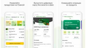 Как подключить мобильный банк РСХБ в 585 Золотой
