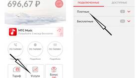 Как подключить услугу МТС Музыка в 585 Золотой