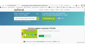 Как подключить YouTube на МТС в 585 Золотой