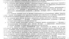 Как погасить кредит без комиссии в 585 Золотой