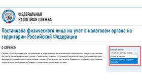 Как получить КИС АРТ через Госуслуги в 585 Золотой
