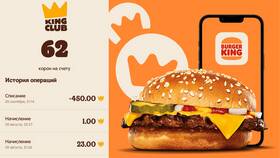 Как получить короны в Burger King в 585 Золотой