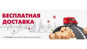 Как получить продукты Лукойл бесплатно в 585 Золотой