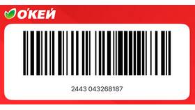 Как получить скидку в магазинах Окей в 585 Золотой
