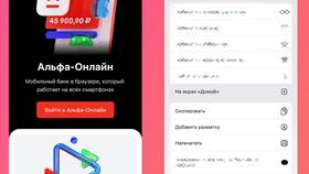 Как поменять пароль в Альфа-Банке в 585 Золотой