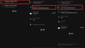 Как пополнить кошелек Wildberries через терминал в 585 Золотой