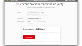 Как пополнить номер МТС через Сбербанк в 585 Золотой