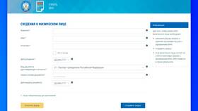 Как посмотреть ИНН в 585 Золотой