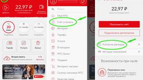 Как посмотреть расход трафика на Tele2 в 585 Золотой