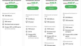 Как посмотреть тариф на МОТИВ в 585 Золотой