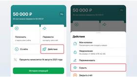 Как посмотреть вклад в Сбербанке в 585 Золотой