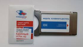 Как правильно настроить спутниковое ТВ Триколор в 585 Золотой