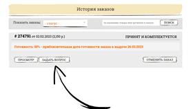 Как правильно отказаться от выплат в 585 Золотой