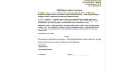 Как правильно подать заявление в полицию в 585 Золотой