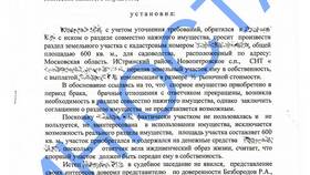 Как правильно разделить имущество в 585 Золотой