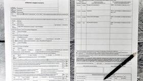 Как правильно заполнить заявление на учет в 585 Золотой