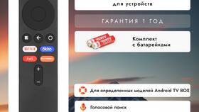 Как правильно зарядить пульт от телевизора в 585 Золотой