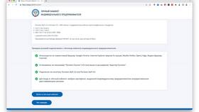 Как продлить сертификат электронной подписи для ИП в 585 Золотой