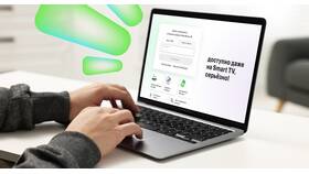 Как проверить мобильный номер телефона Мегафон в 585 Золотой