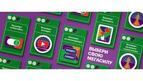 Как работает связь МегаФон в 585 Золотой