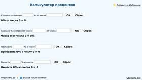 Как рассчитать процент годовых в 585 Золотой